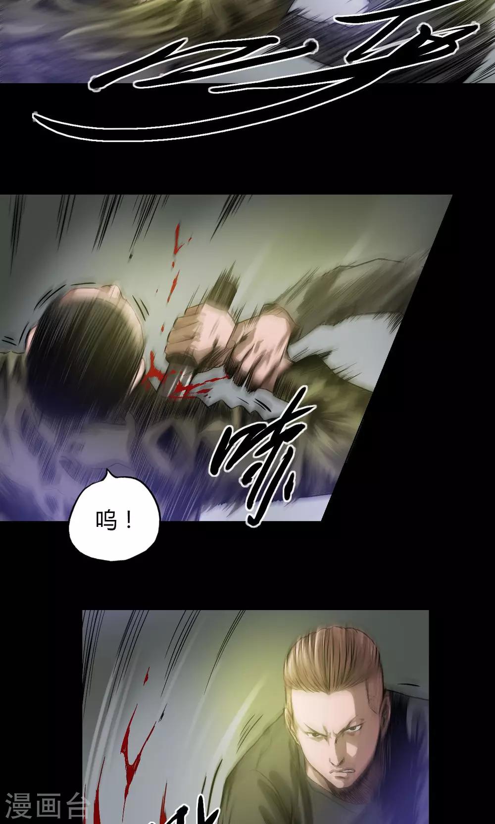 第24话 命悬一线1
