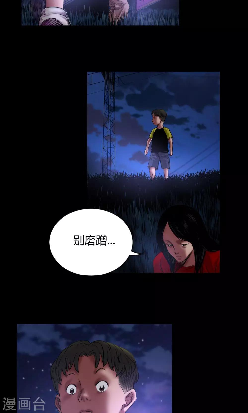 第48话 囚禁18