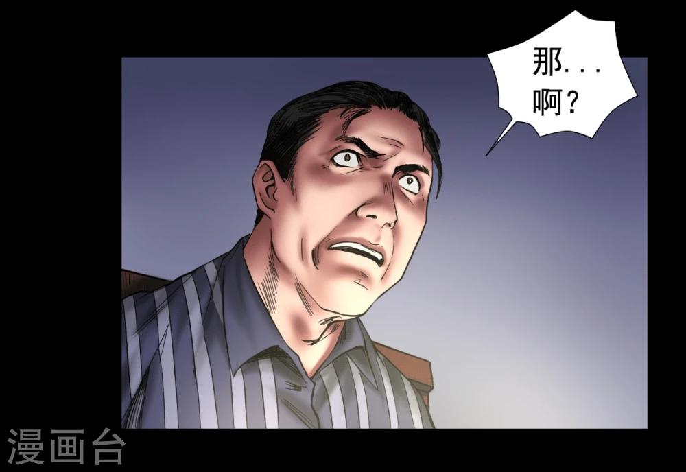 第107话 审讯室17