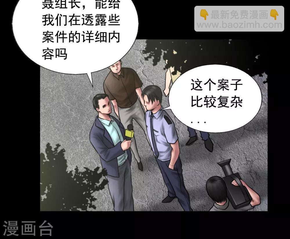 第94话 交接发布会27