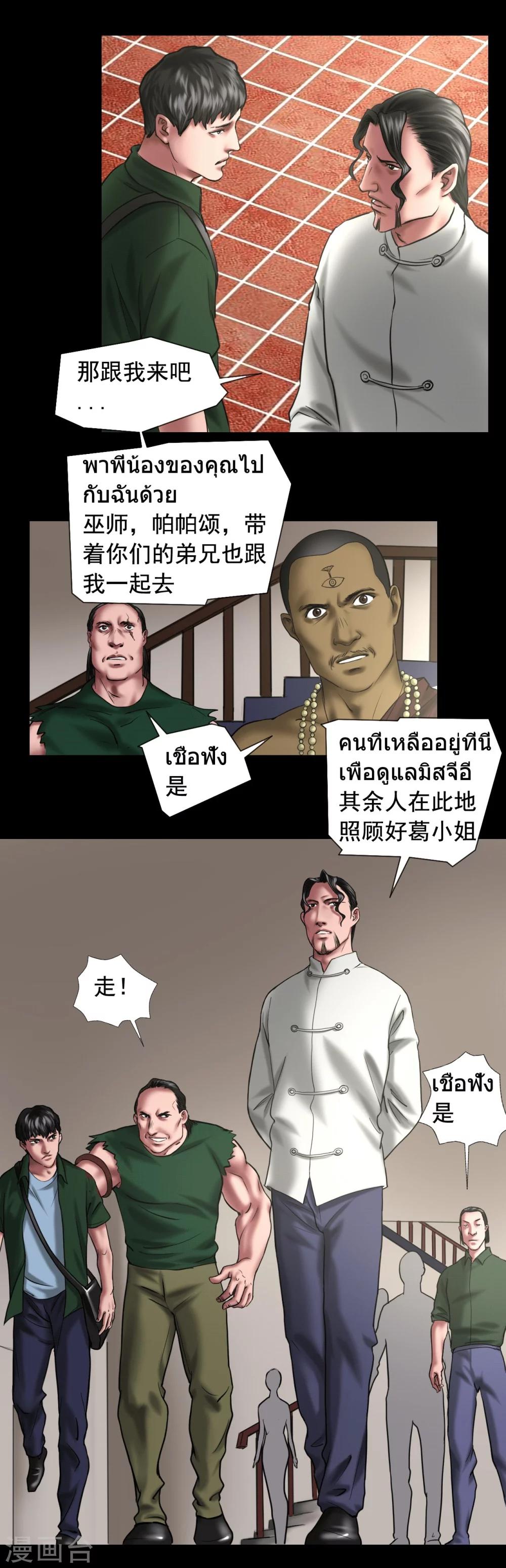 第122话 混乱0