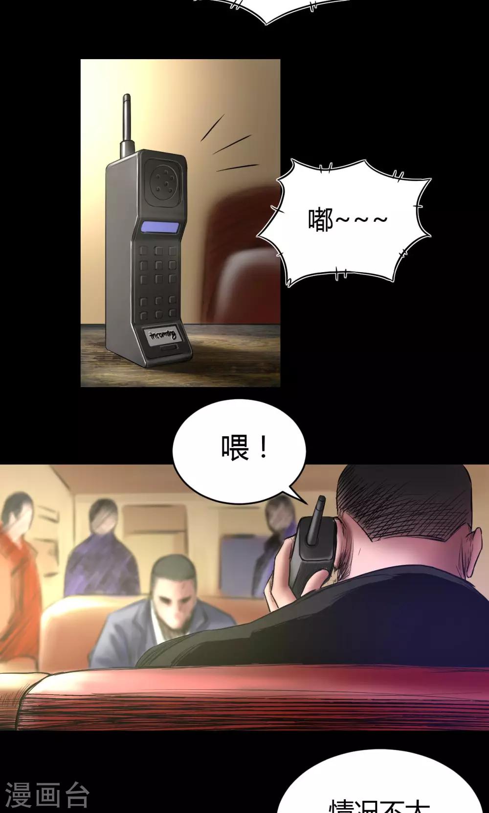 第70话 三处激战3