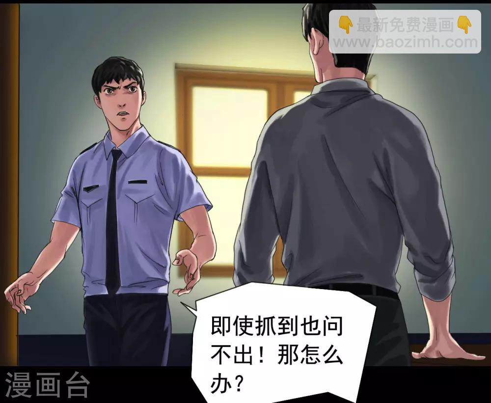 第115话 利用价值10