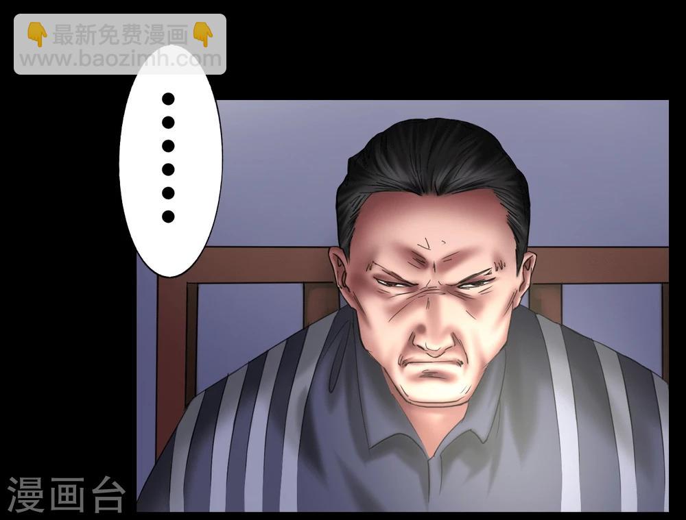 第107话 审讯室2
