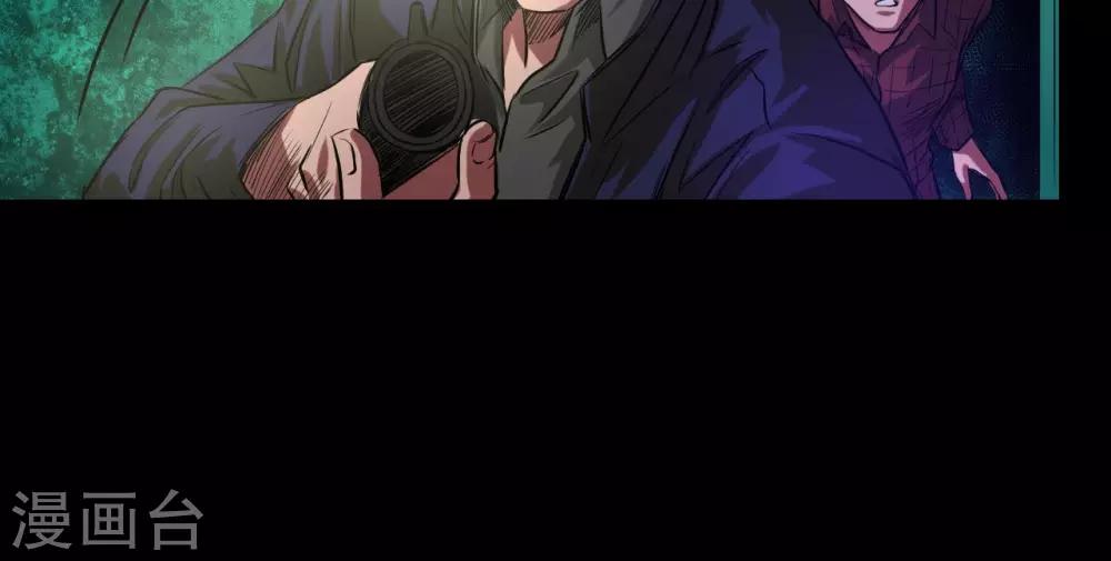 第42话 适者生存17