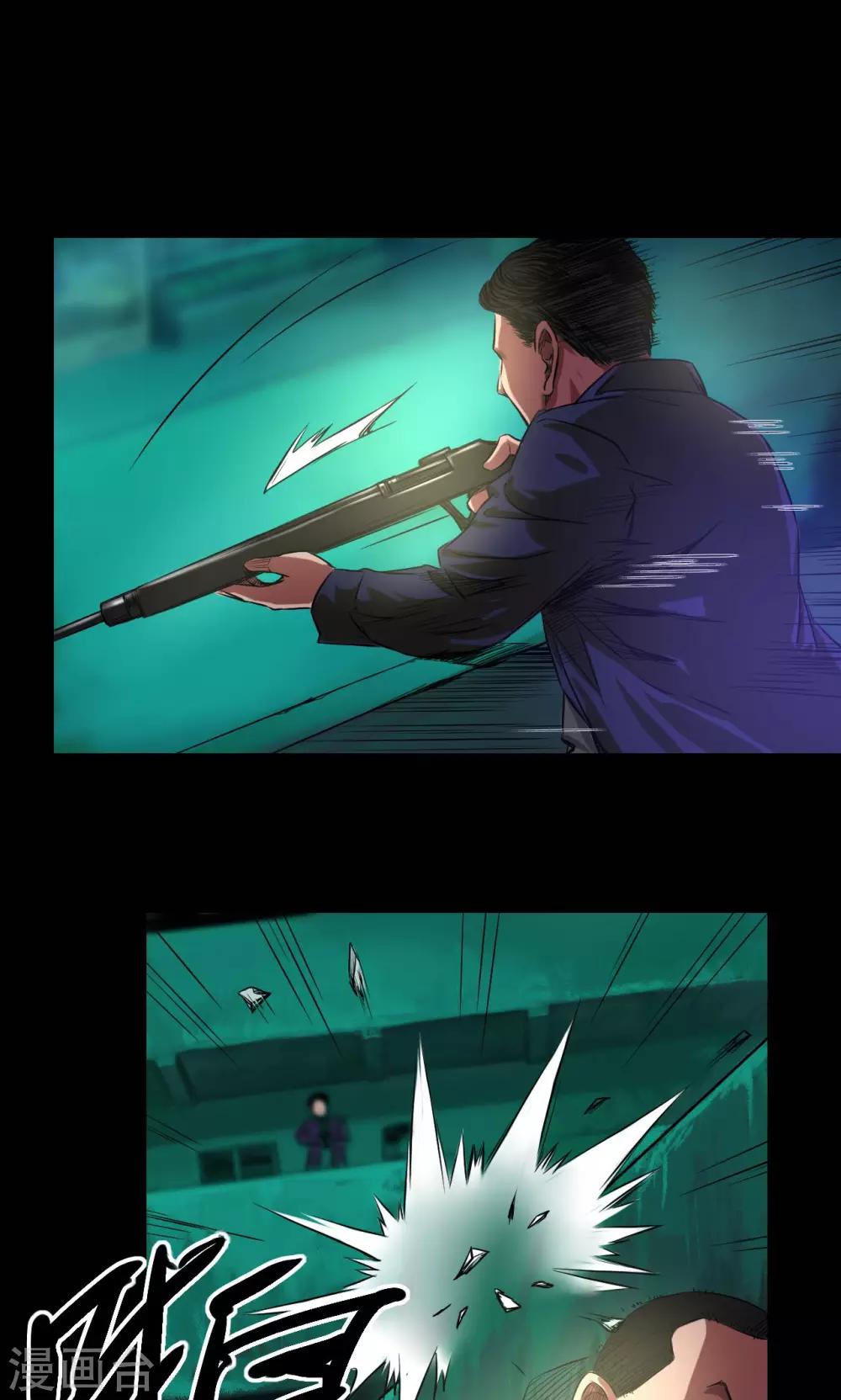 第43话 钟叔的对话10