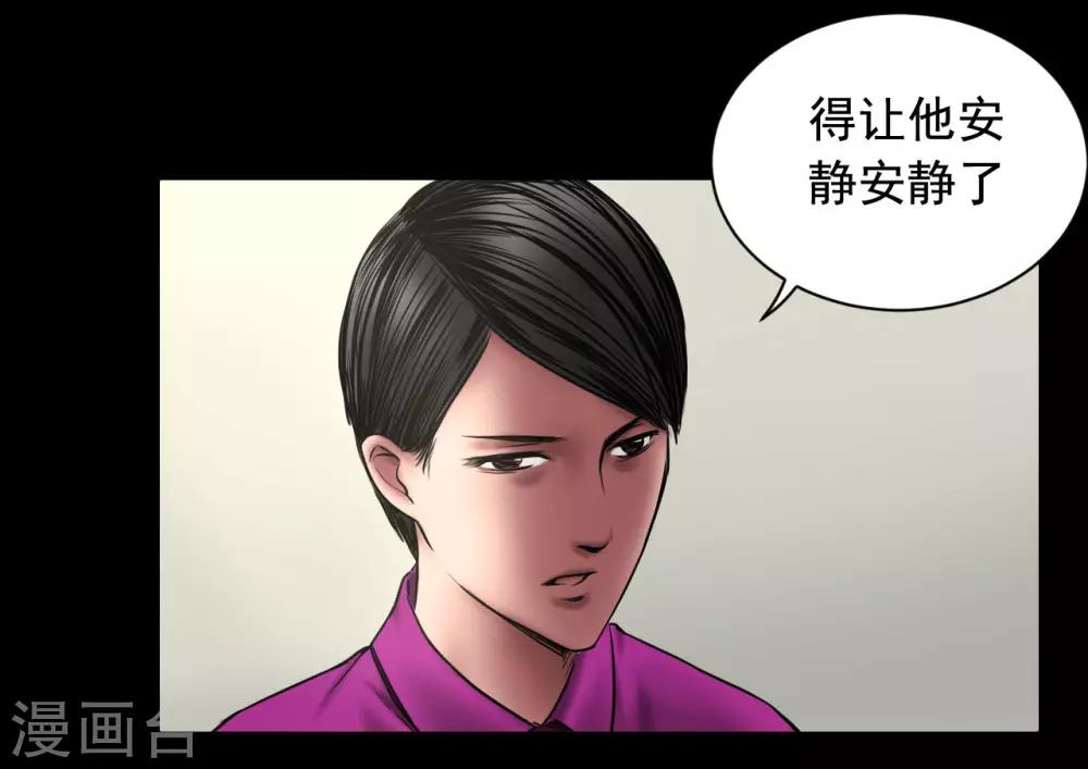 第96话 已疯的凯利3
