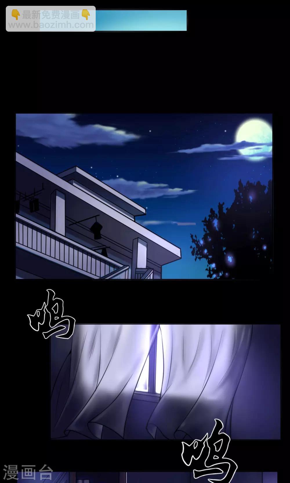 第78话 立下志愿14