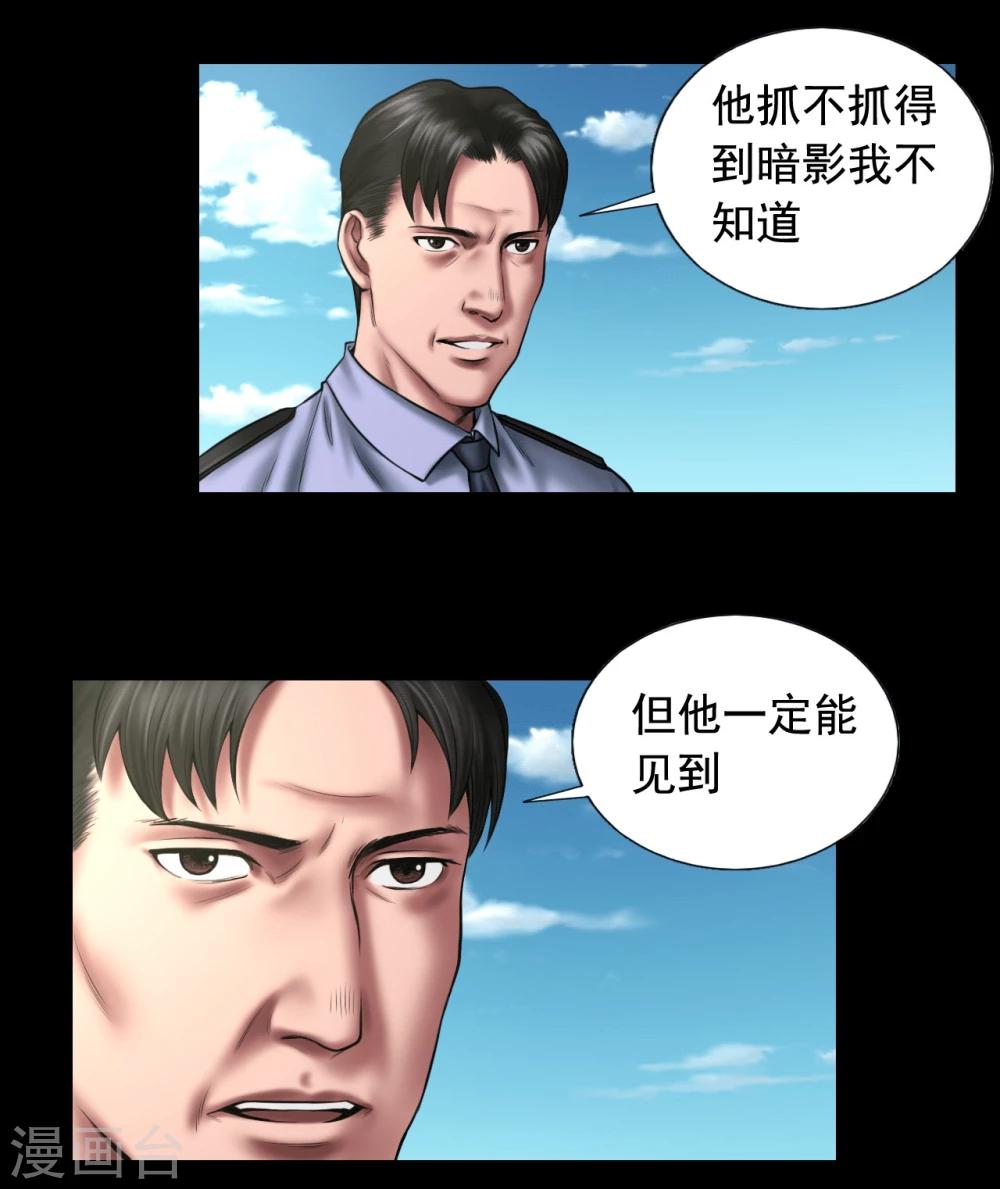 第102话 戏如人生20