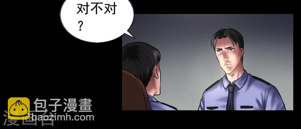 第98话 母亲的下落20