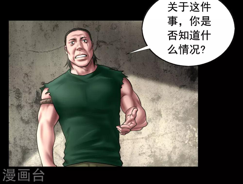 第99话 藏身的位置22