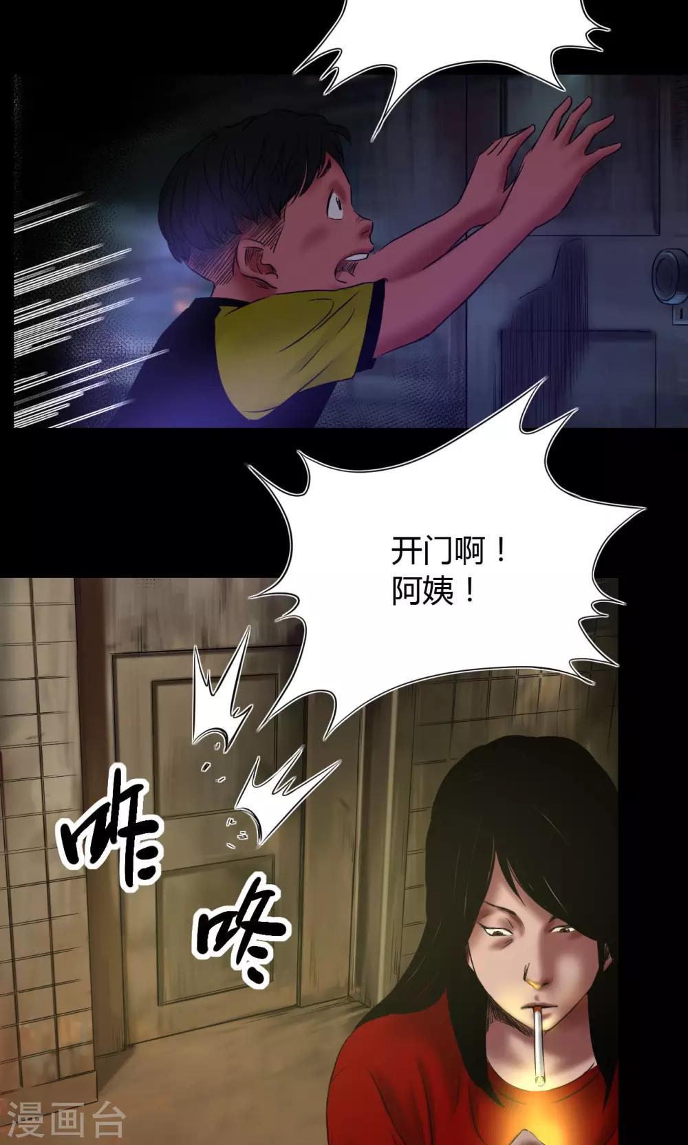 第49话 失踪案10