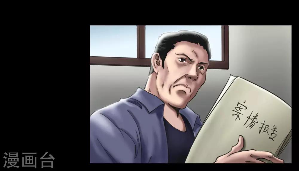 第109话 谁在意真相？21