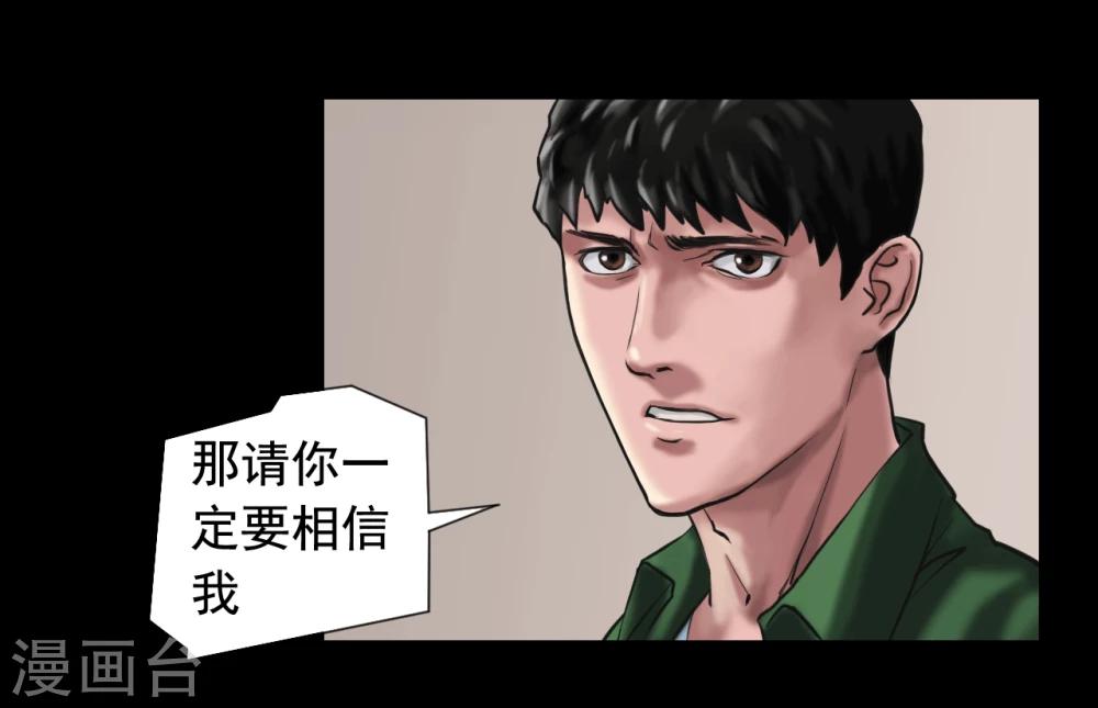 第121话 坛子13