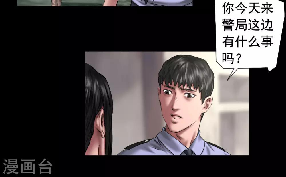 第117话 五亿探长3