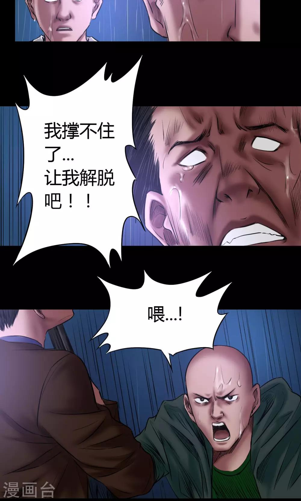 第55话 老K9