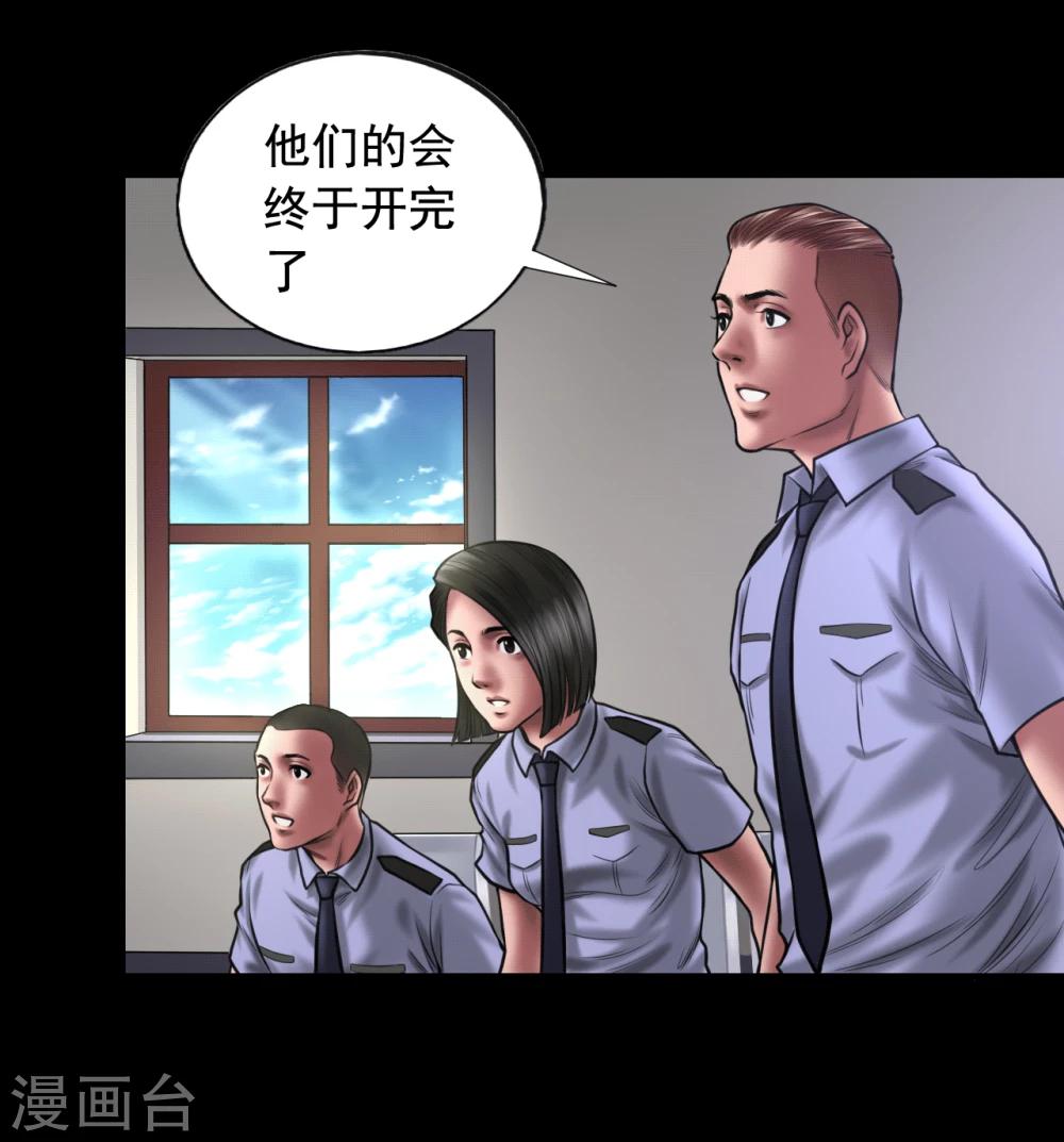 第92话 揣测30