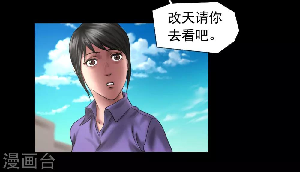 第117话 五亿探长30