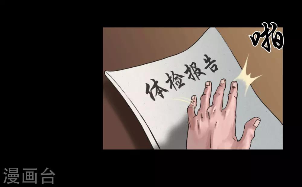 第115话 利用价值35