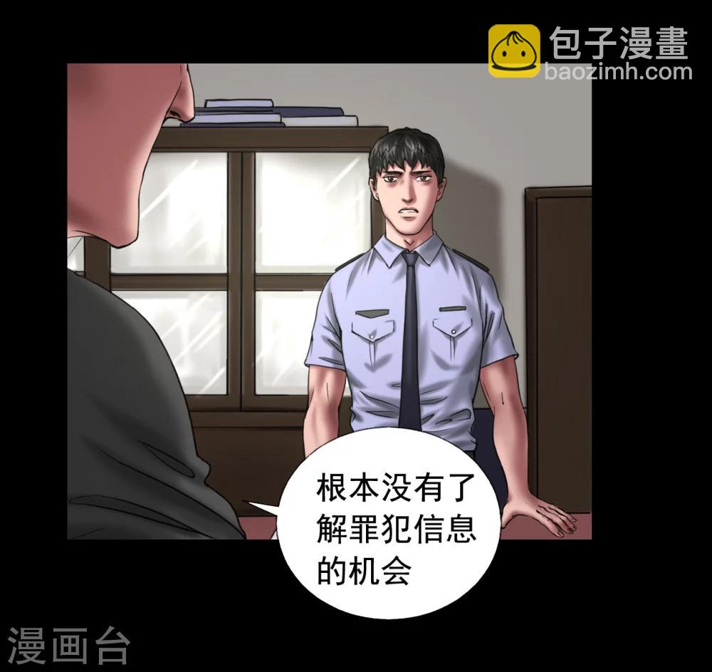 第114话 黑帮万事通1