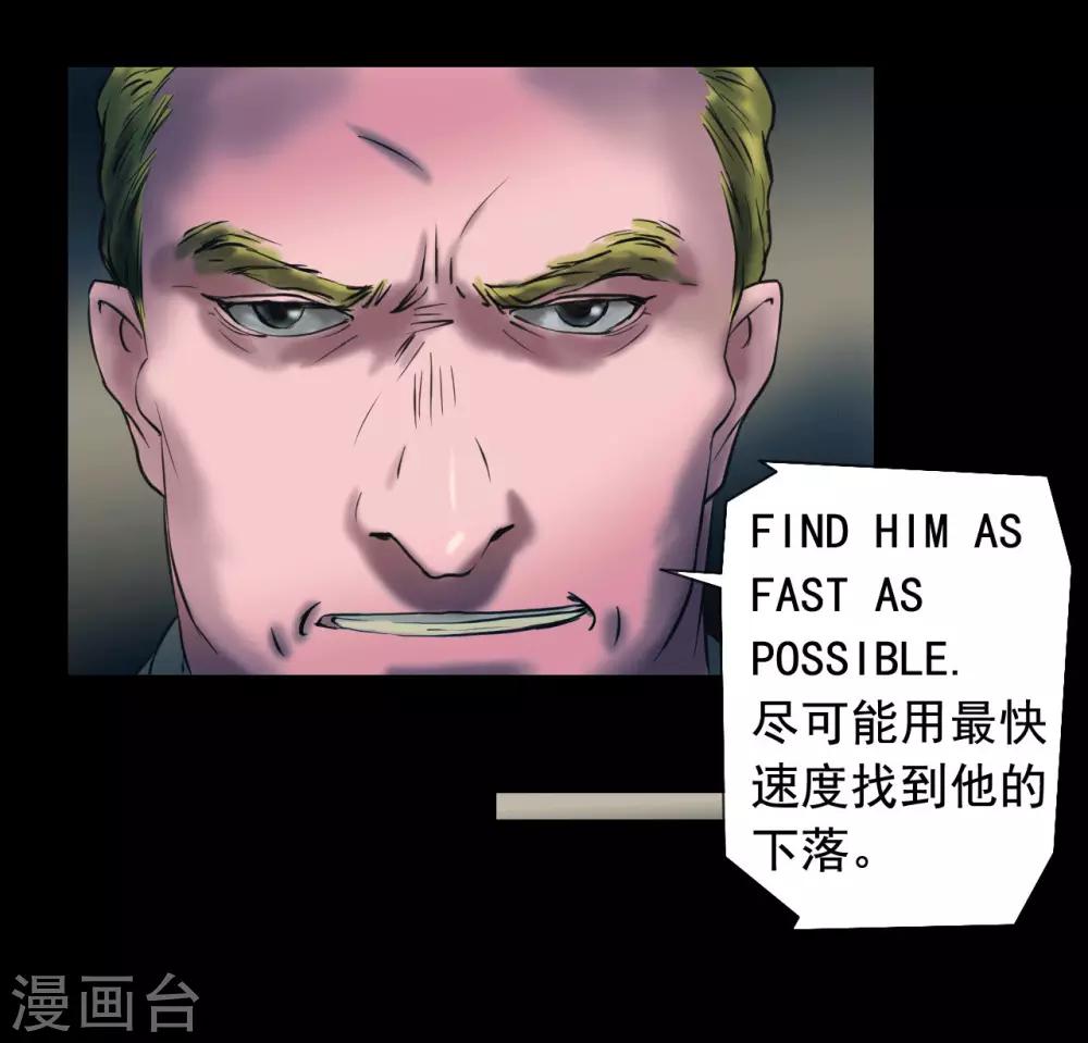 第118话 通缉令5