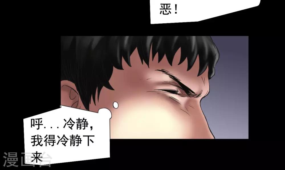 第109话 谁在意真相？17