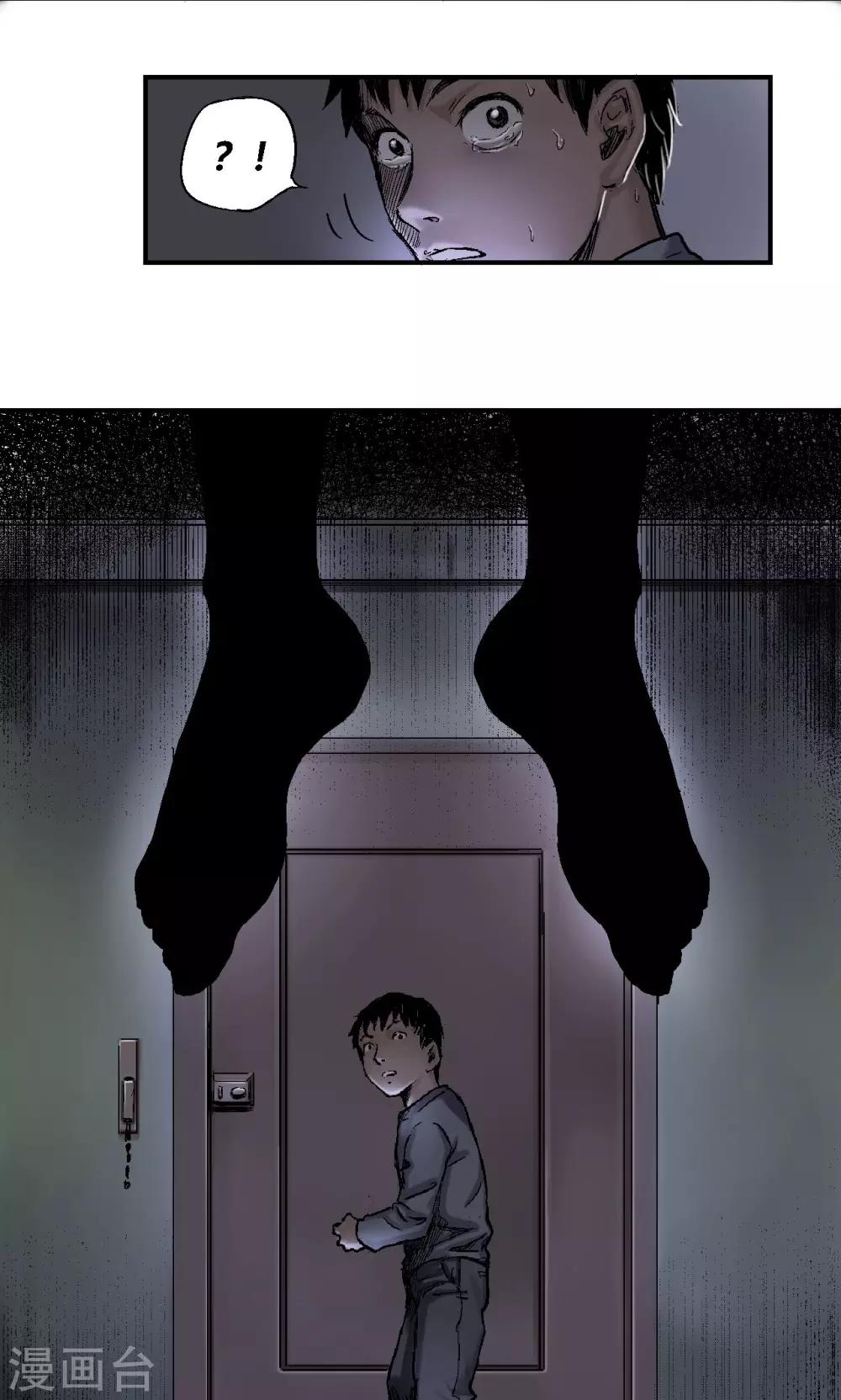 第7话  疯狗16