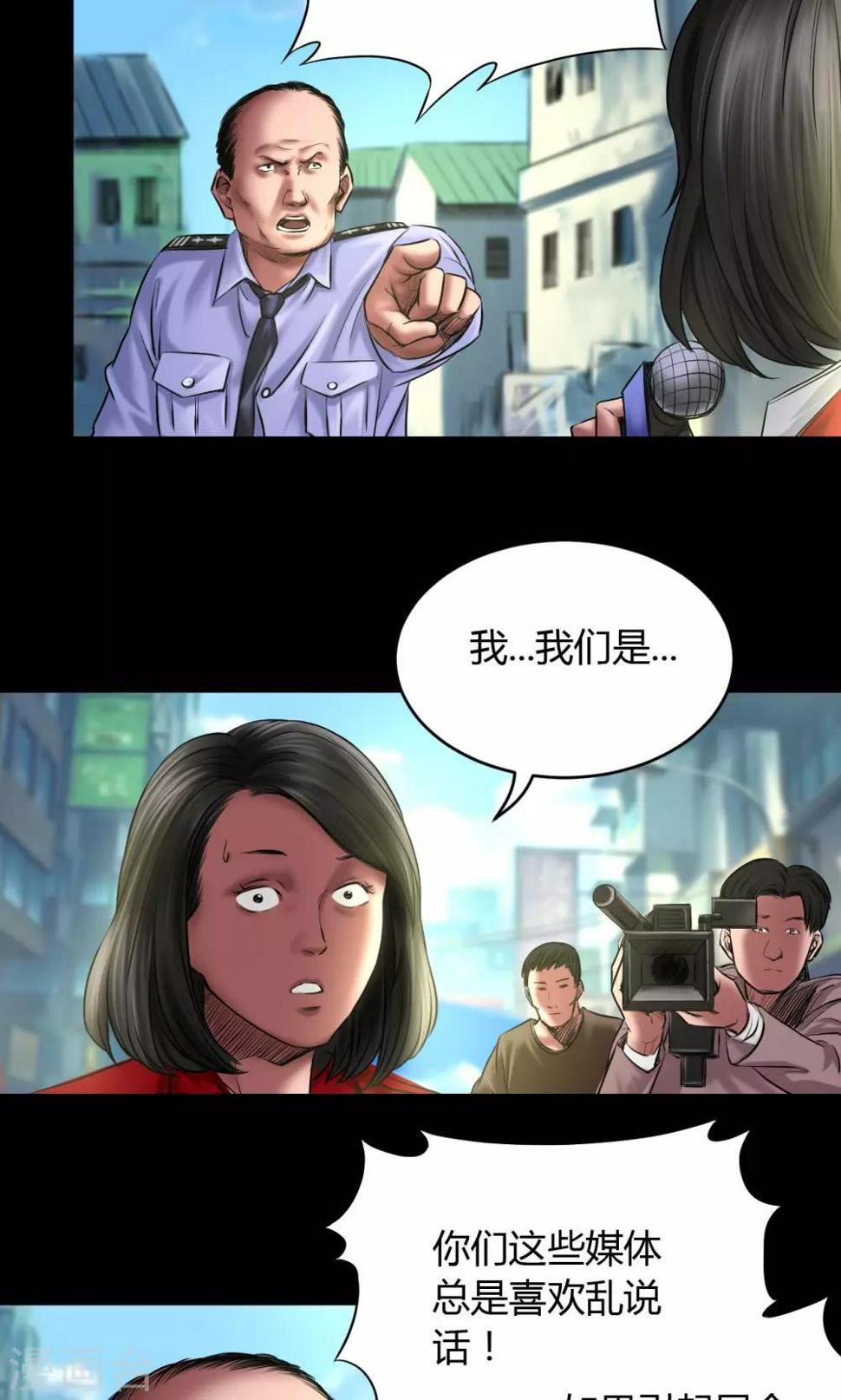 第58话 赵竹与李飞3