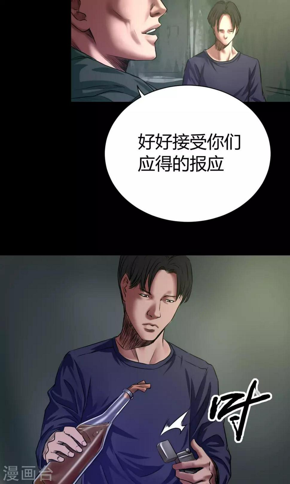 第45话 审判15