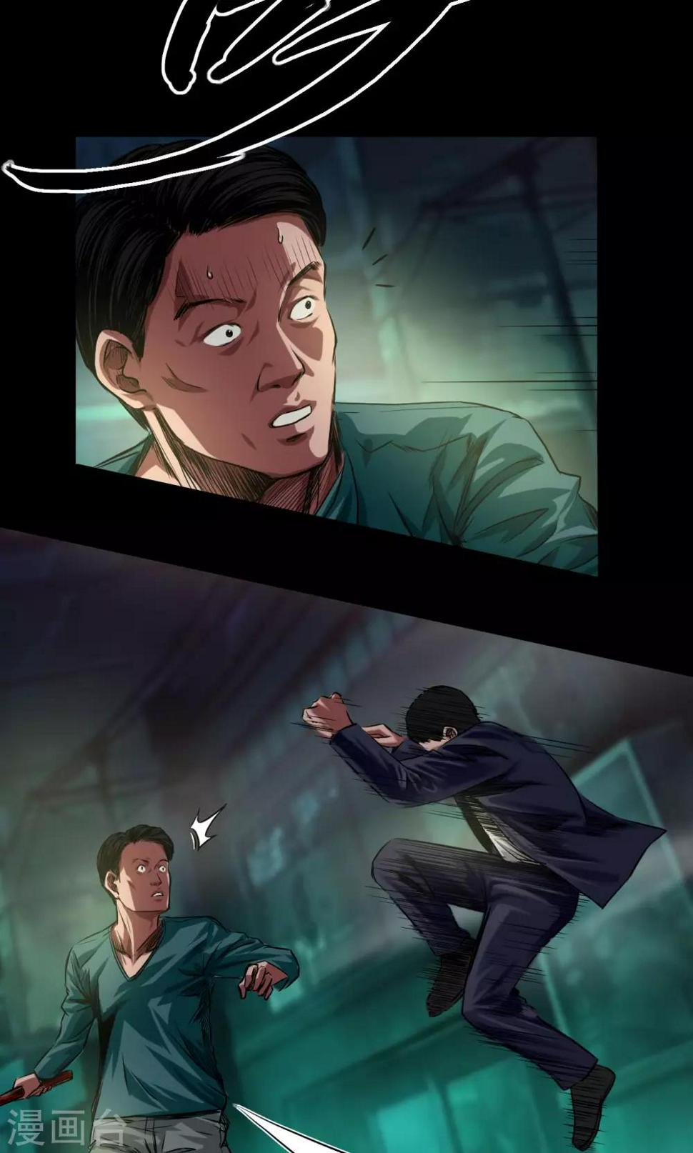 第41话 钟涛14