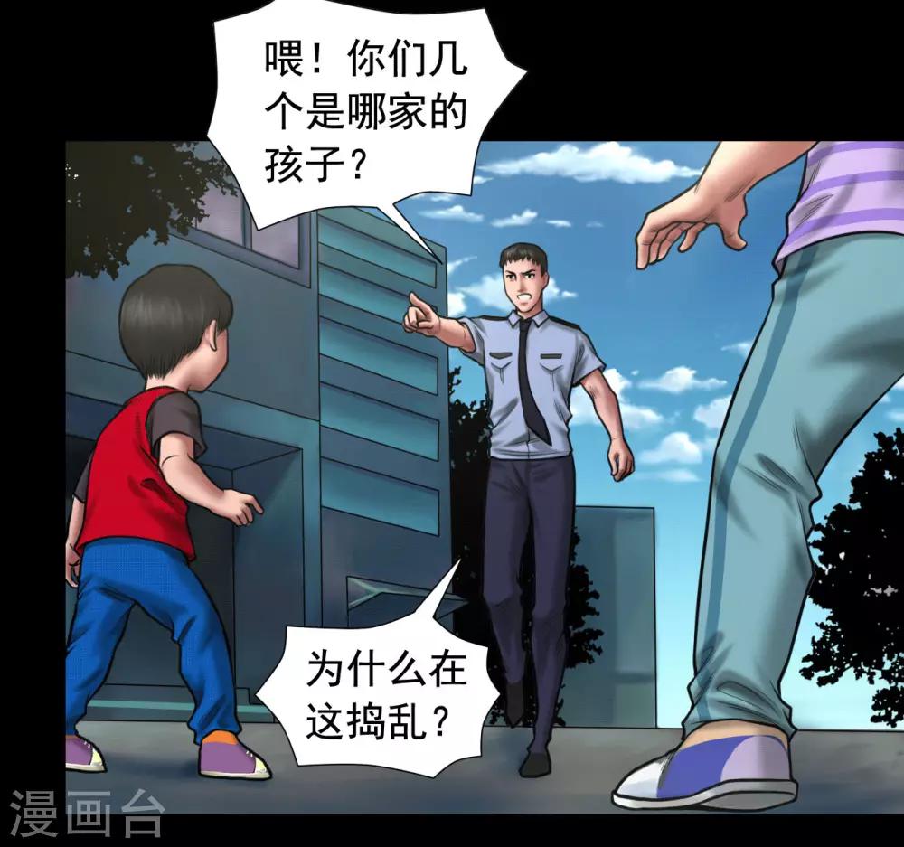 第95话 鼓励11