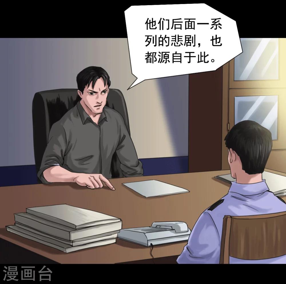 第113话 行动失败23