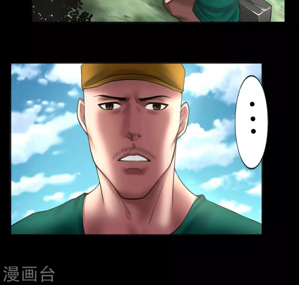 第87话 一念之仁18