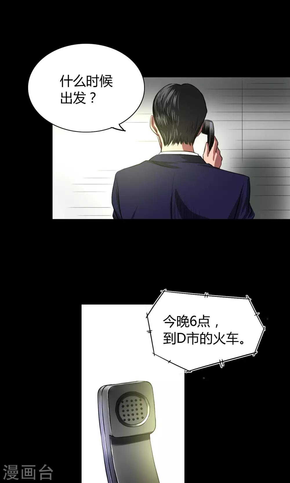 第33话 初到小镇0