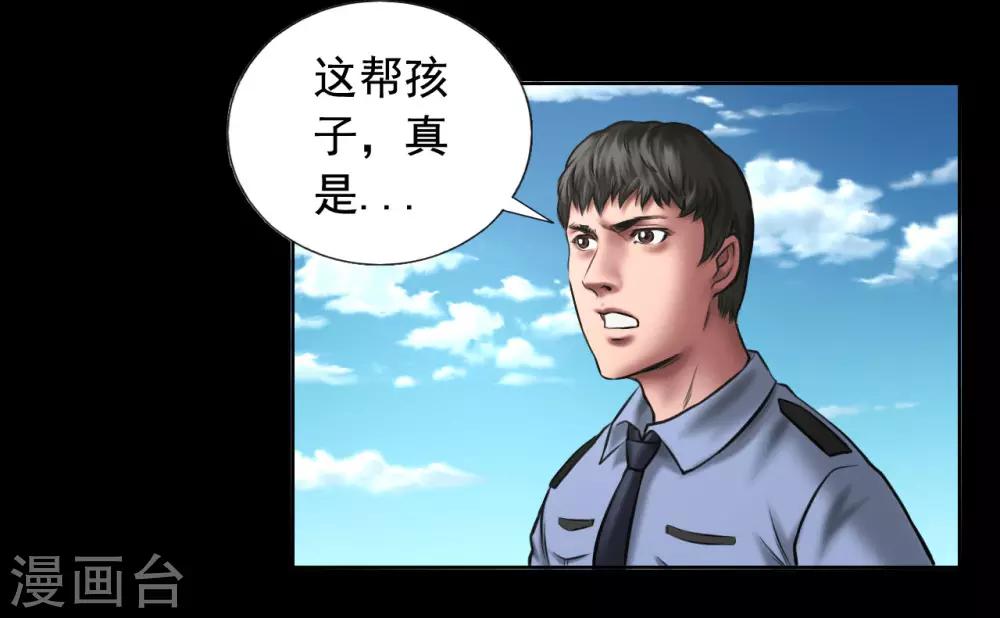 第95话 鼓励14