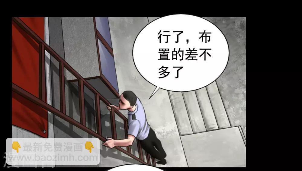 第94话 交接发布会14