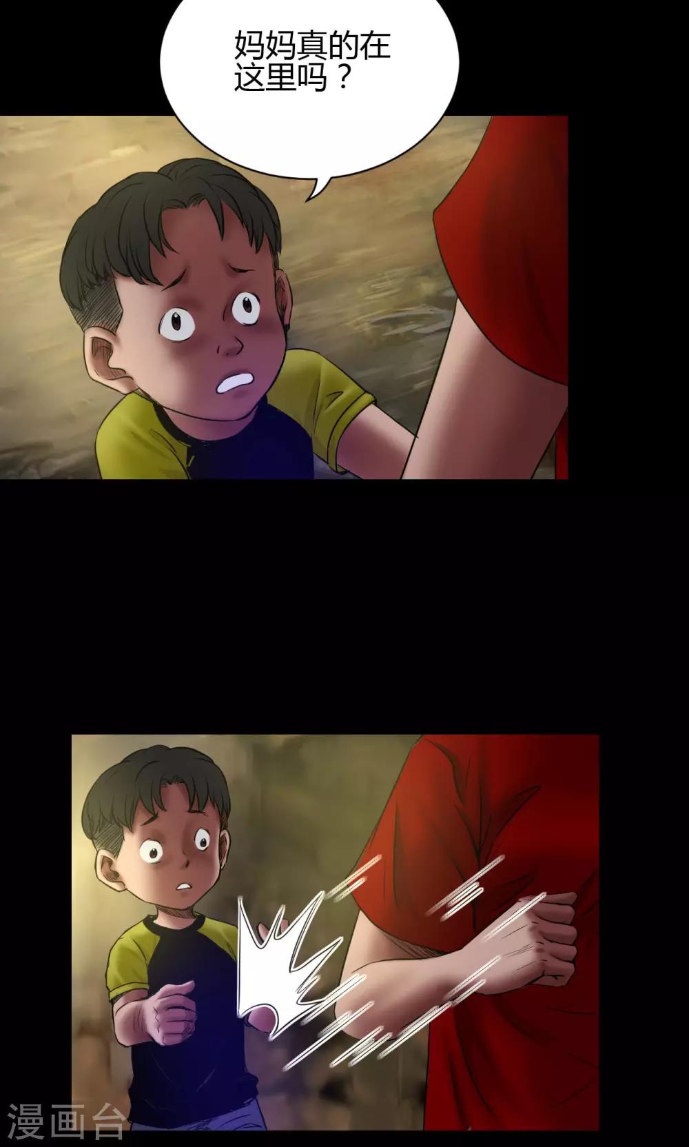 第49话 失踪案4