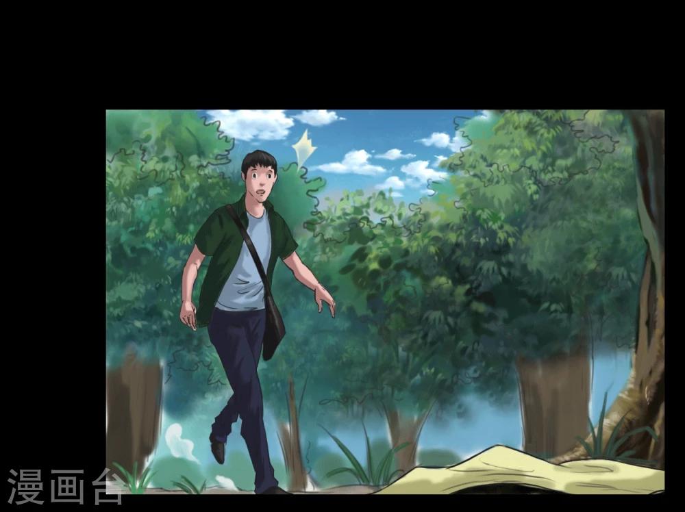 第104话 林中噩梦21