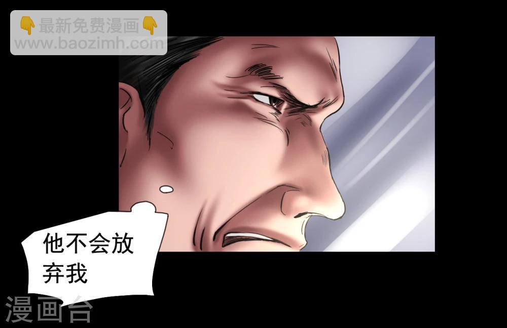 第107话 审讯室6