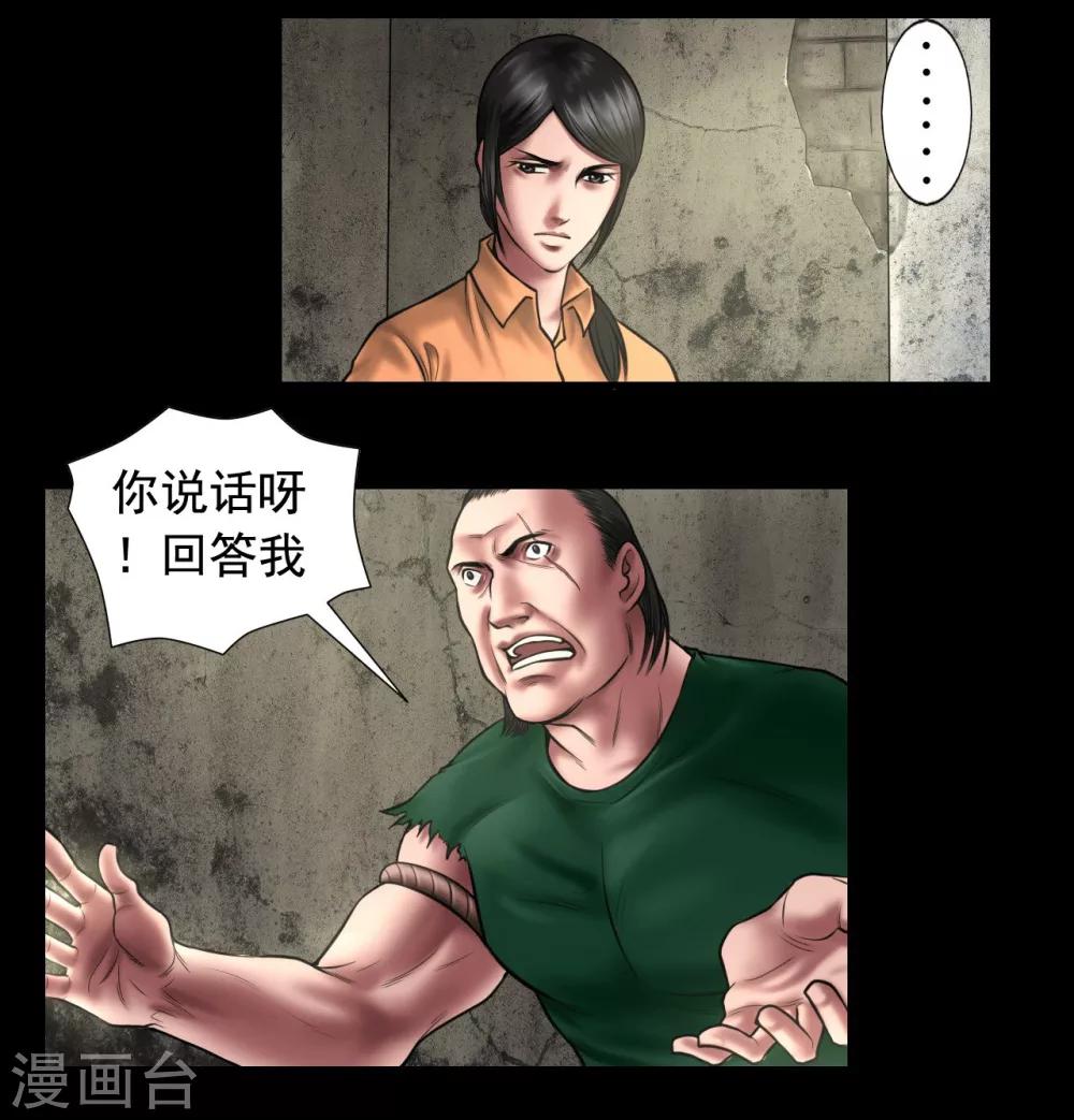 第102话 戏如人生6