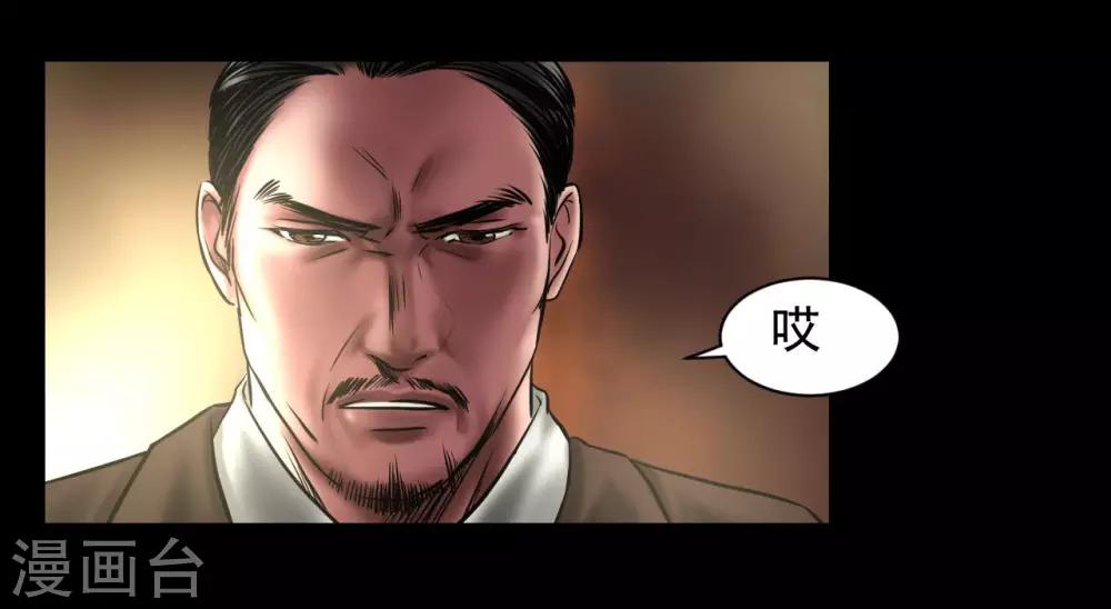 第93话 帕帕颂19