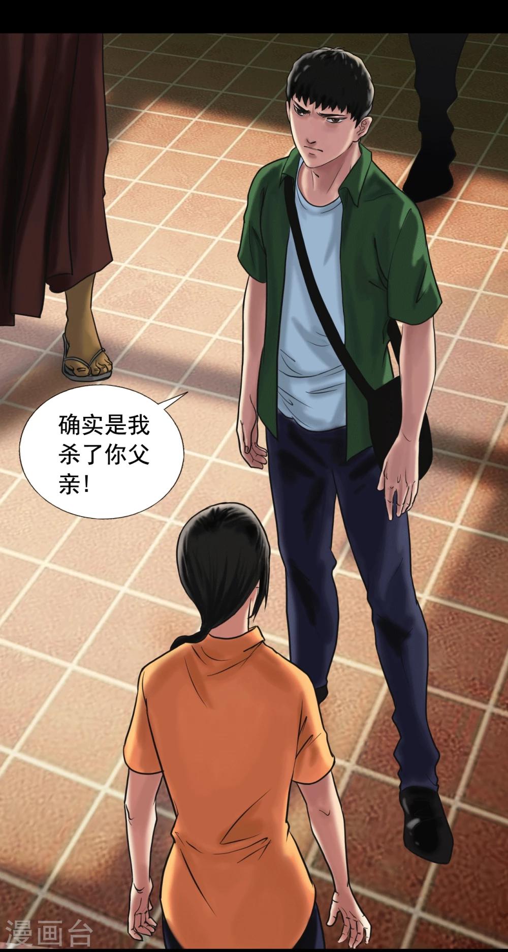 第121话 坛子0