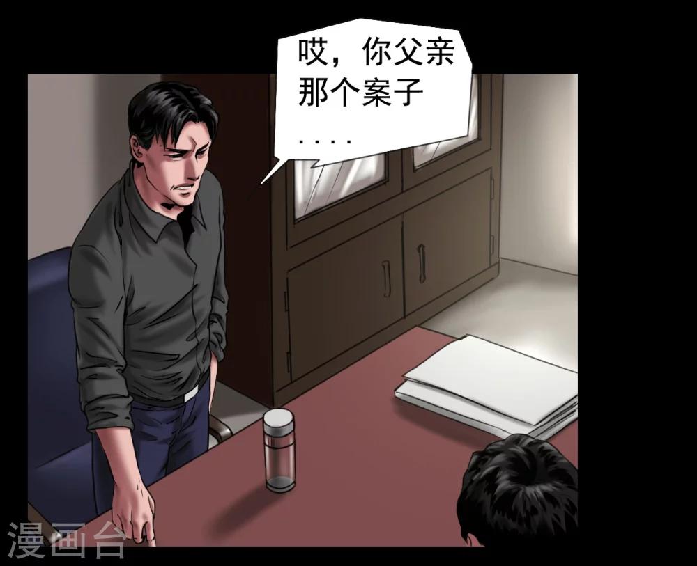 第114话 黑帮万事通5