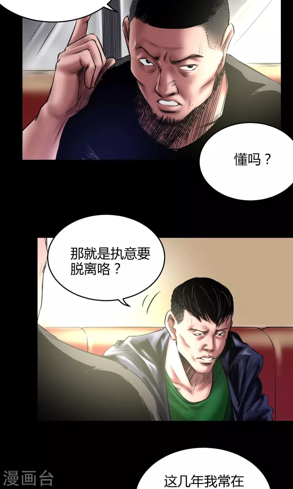 第70话 三处激战7