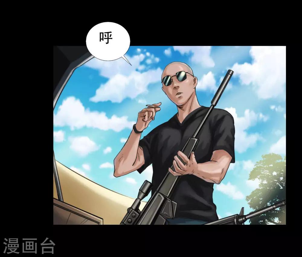 第118话 通缉令9