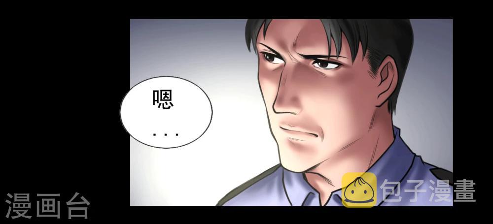 第98话 母亲的下落4