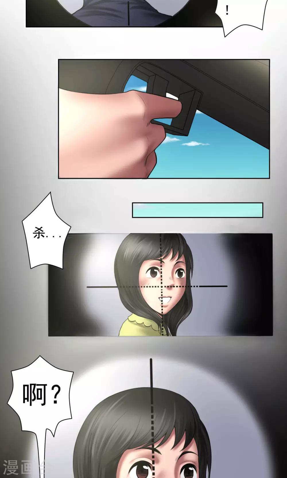 第87话 一念之仁0
