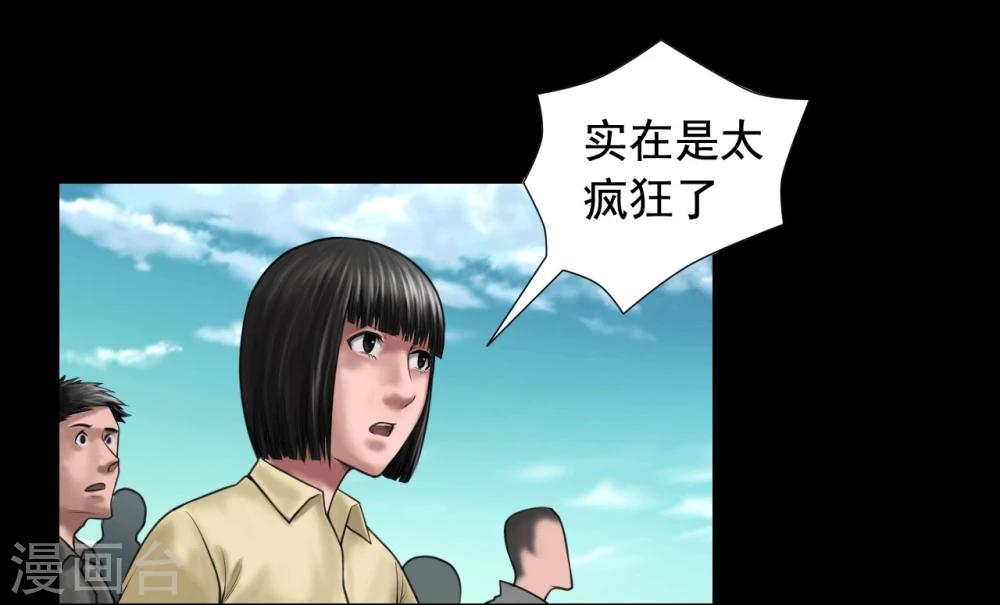 第101话 人生如戏14