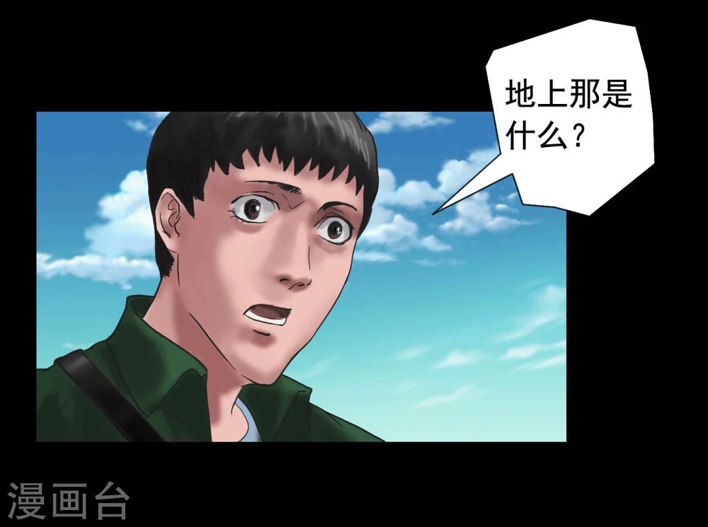 第104话 林中噩梦22