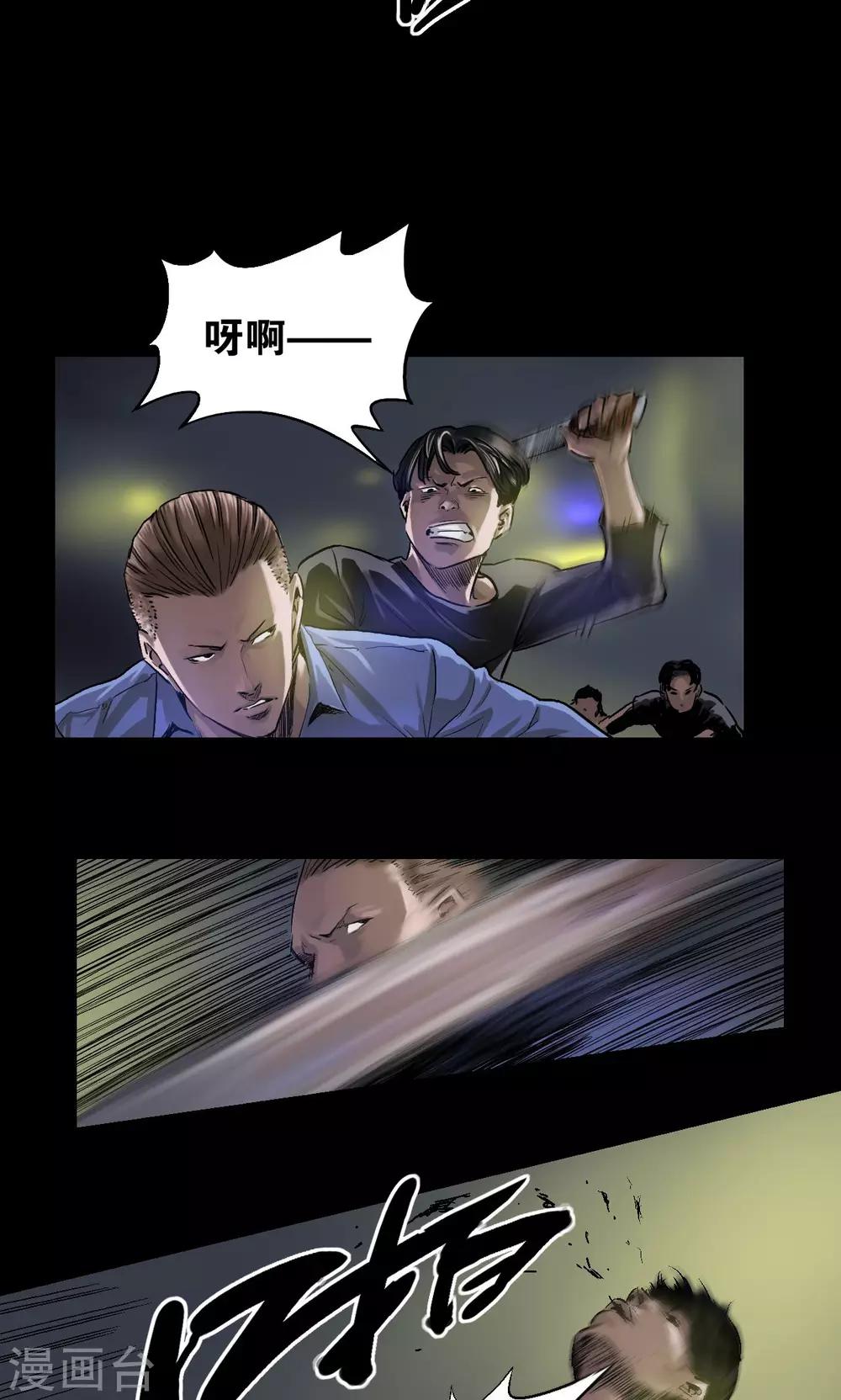 第15话 巷战6